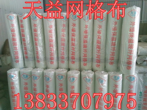 探析任丘市天益玻纖制品廠工地網格布 價格、廠家與批發全解析