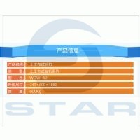 土工布電子拉力機專業廠家 精準檢測，保障工程質量
